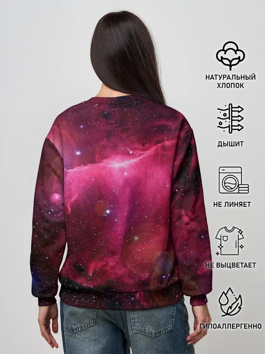 Женский свитшот / Cosmos