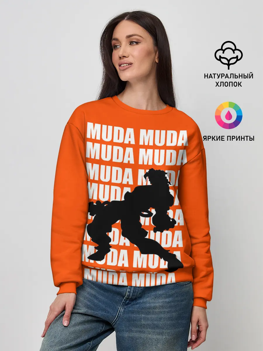 Женский свитшот / MUDA MUDA