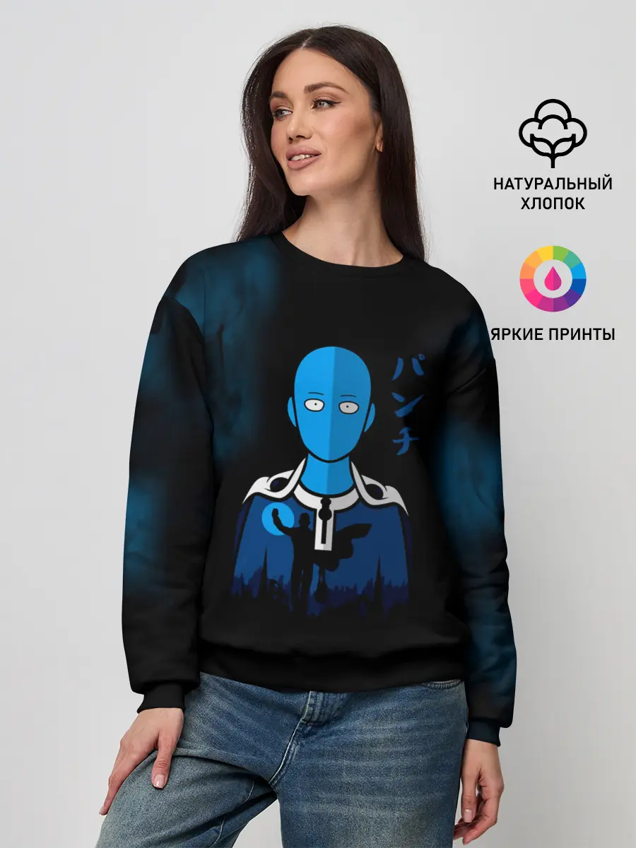 Женский свитшот / Синий Сайтама