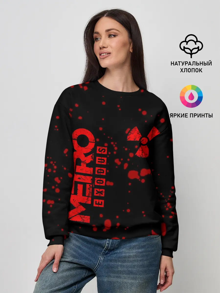 Женский свитшот / METRO