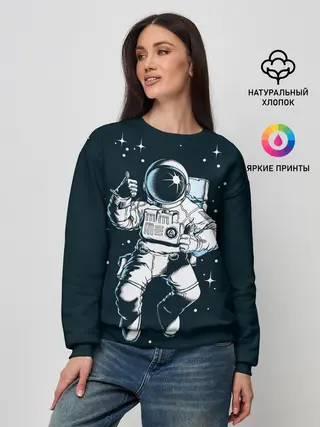 Женский свитшот / Космонавт