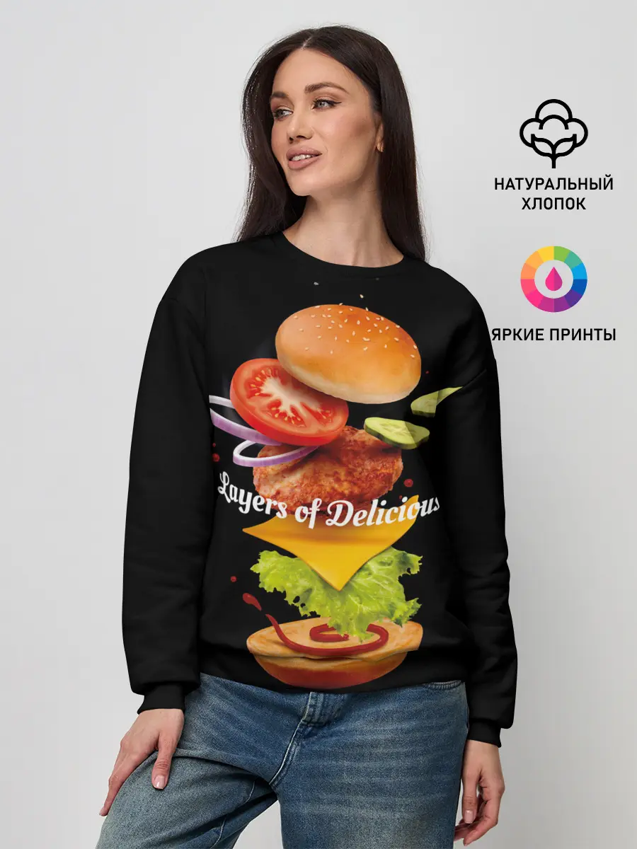 Женский свитшот / Гамбургер