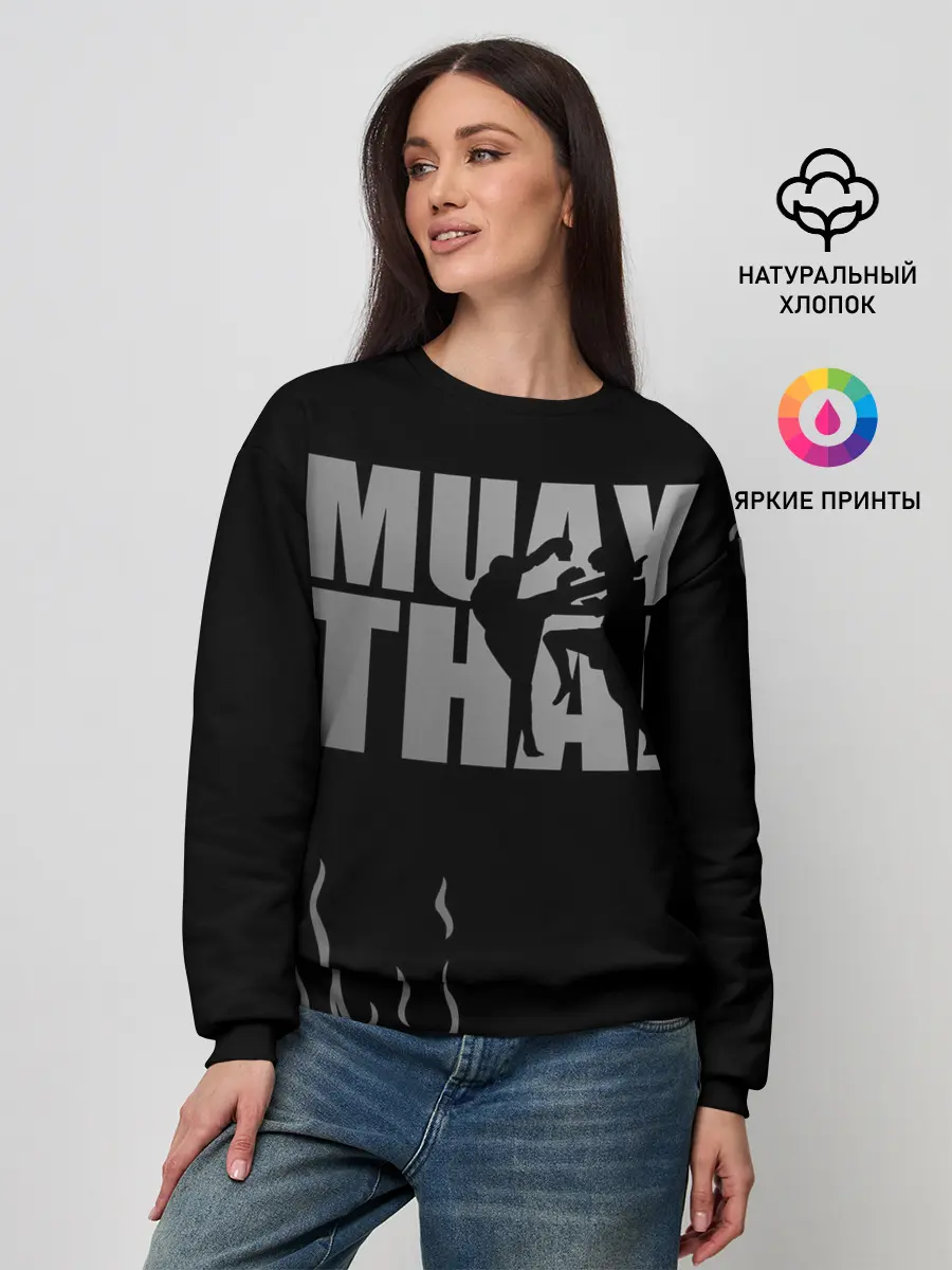 Женский свитшот / Muay Thai