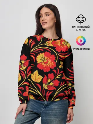 Женский свитшот / Хохлома