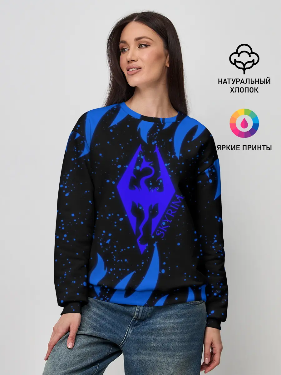 Женский свитшот / SKYRIM