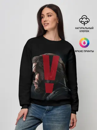 Женский свитшот / METAL GEAR SOLID 5
