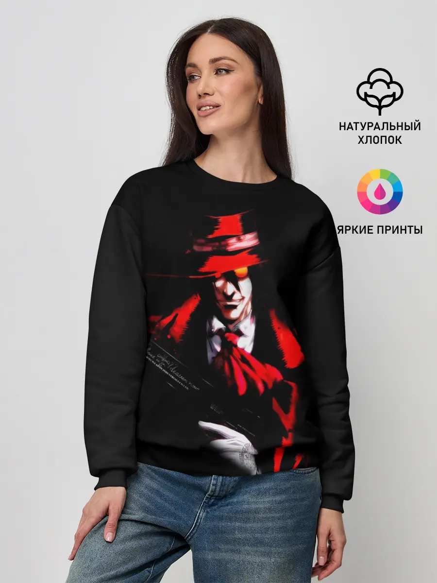 Женский свитшот / Хеллсинг