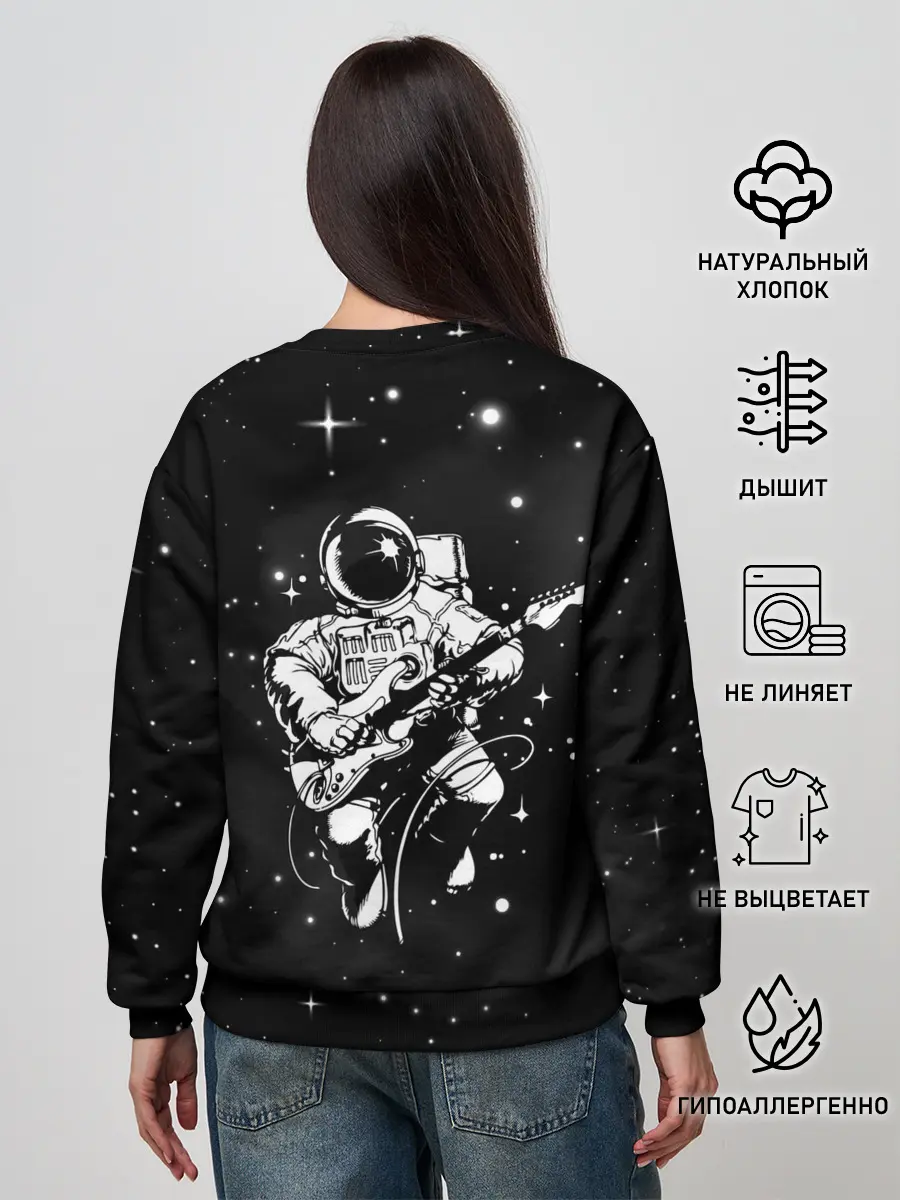 Женский свитшот / Cosmorock