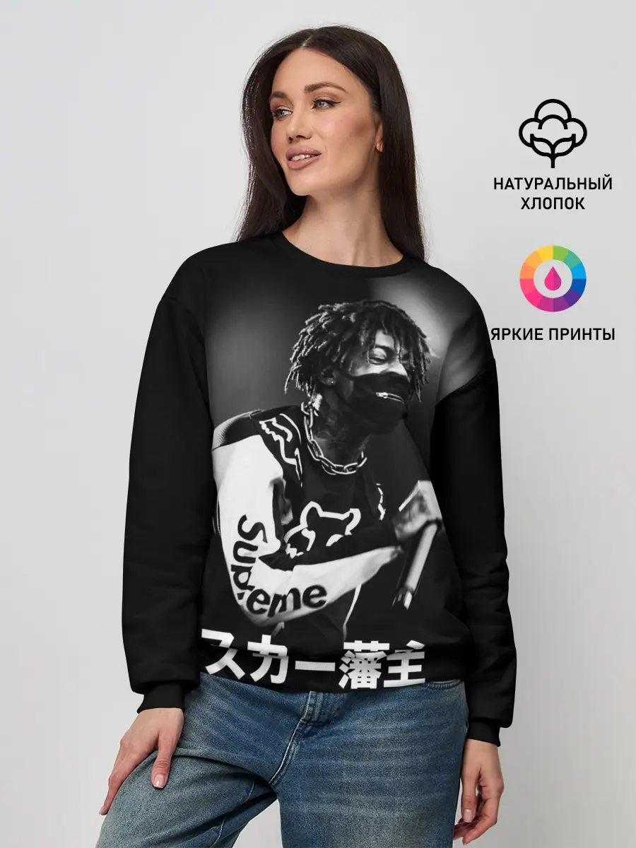 Женский свитшот / Scarlxrd