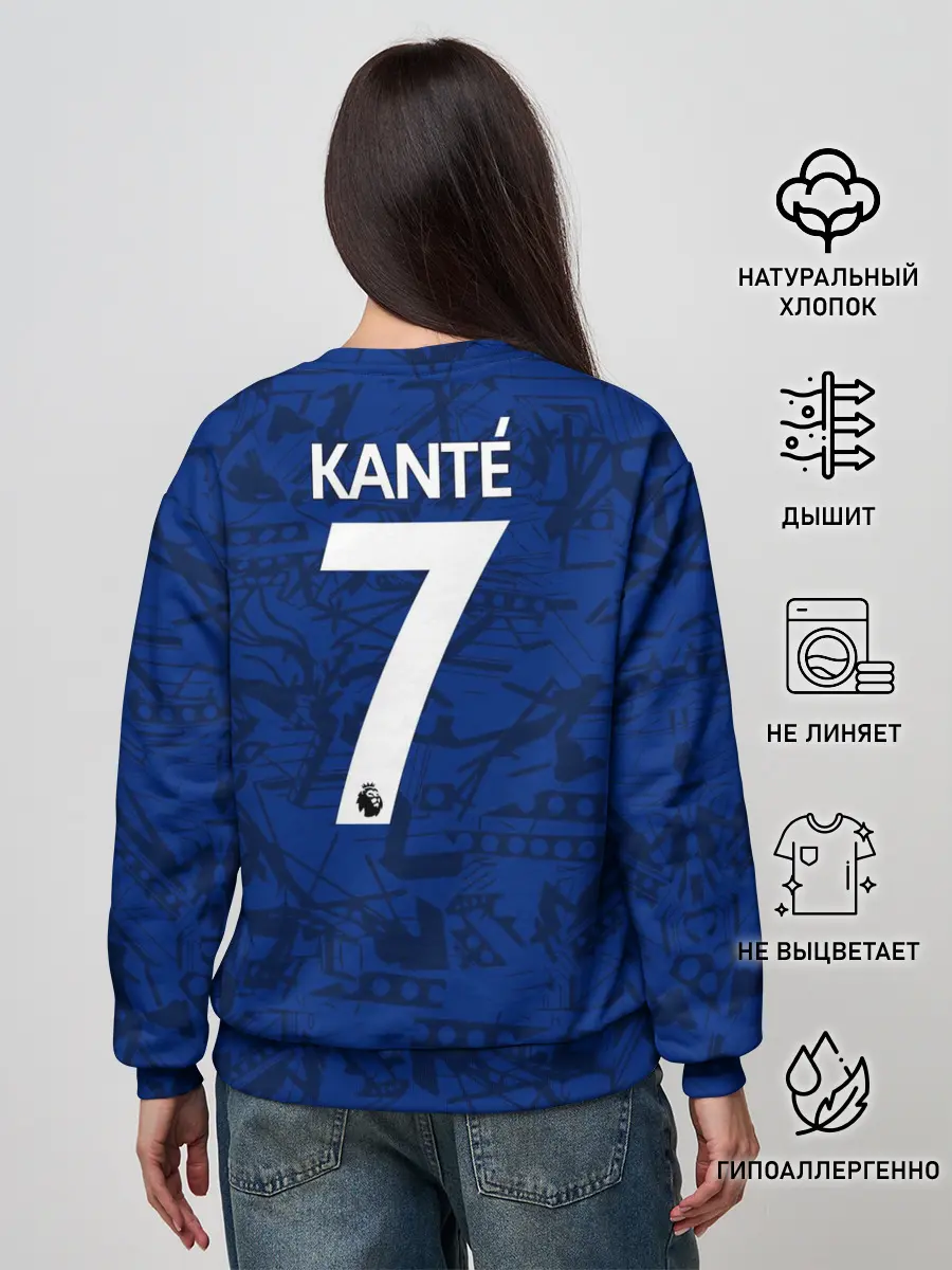 Женский свитшот / Kante home 19-20