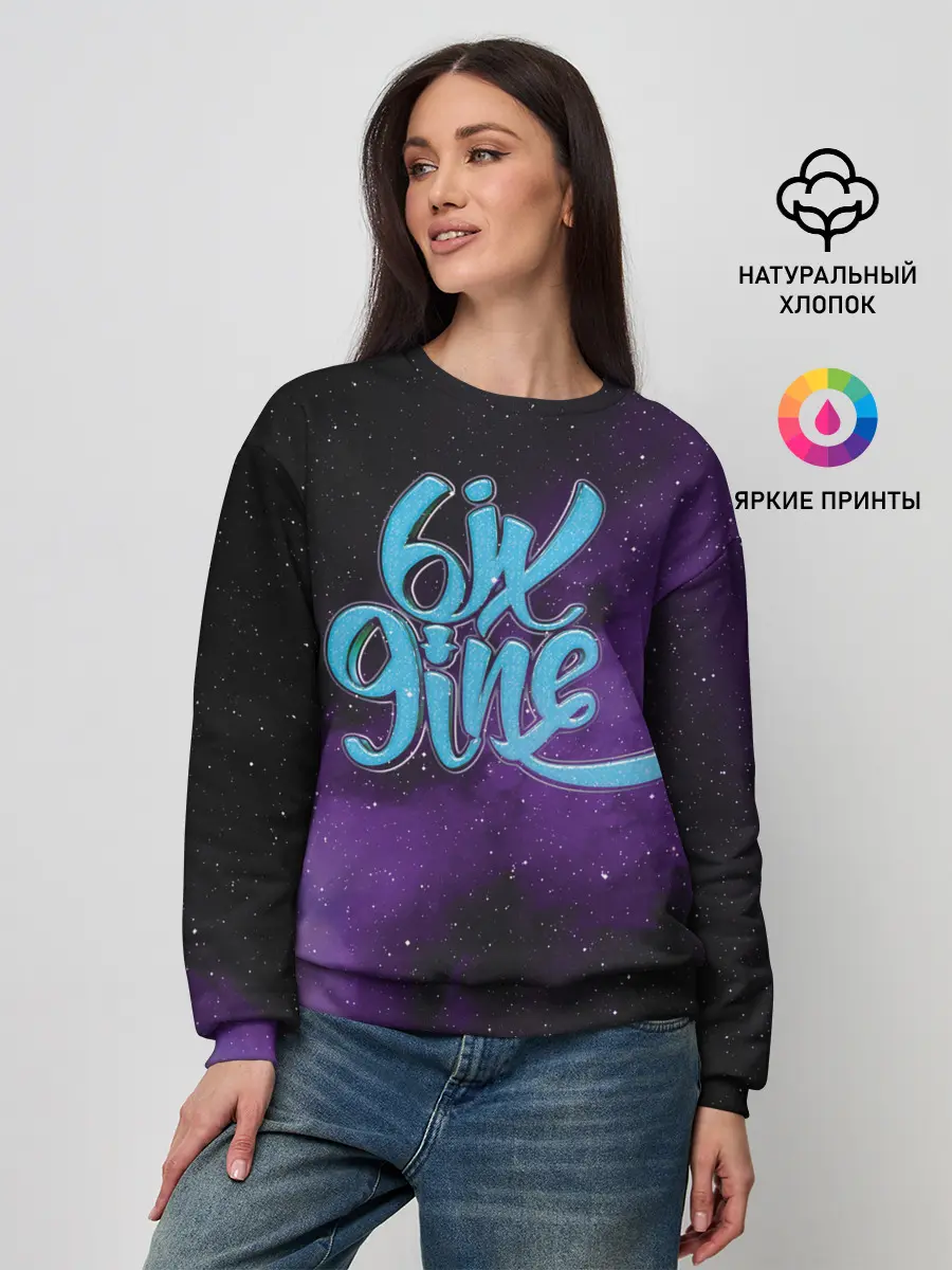 Женский свитшот / Space 69