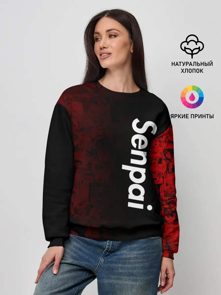 Женский свитшот / Senpai