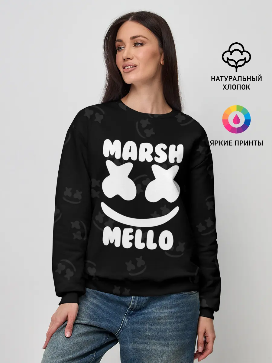 Женский свитшот / Marshmello 7