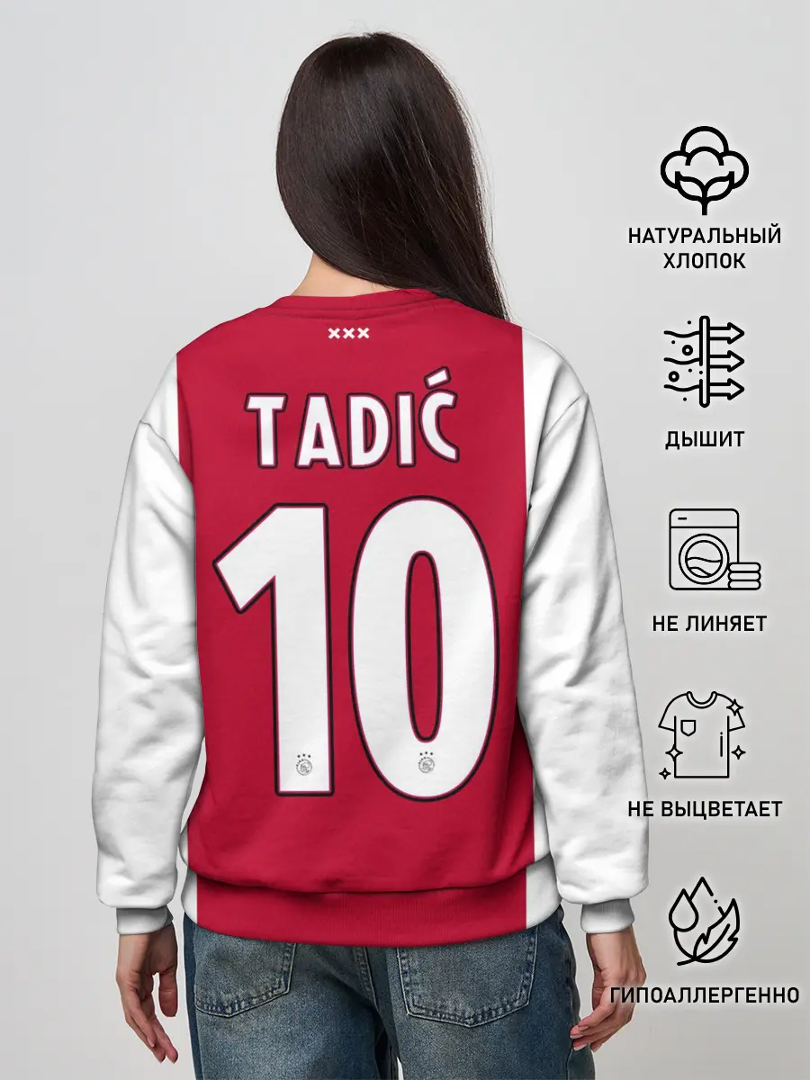 Женский свитшот / Тадич 19-20 home