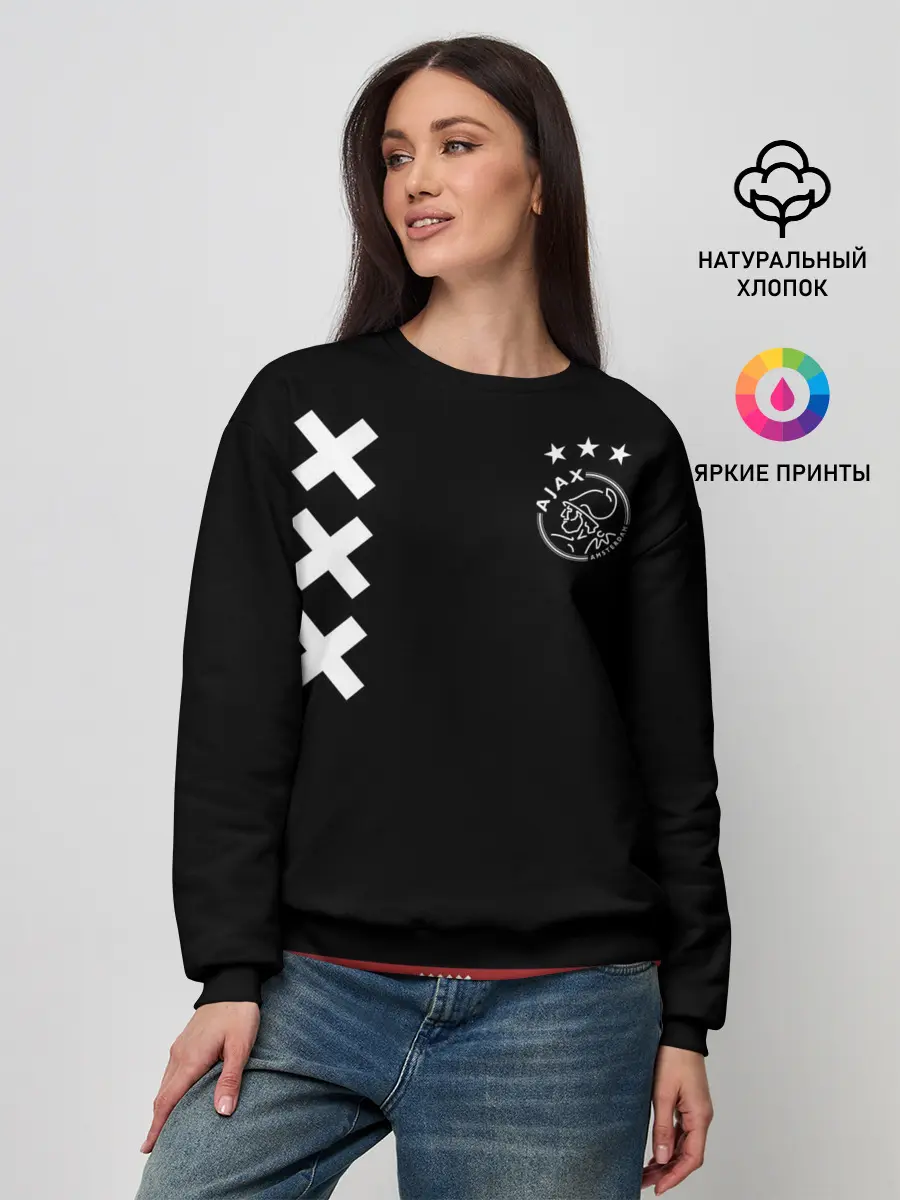 Женский свитшот / Ajax Amsterdam