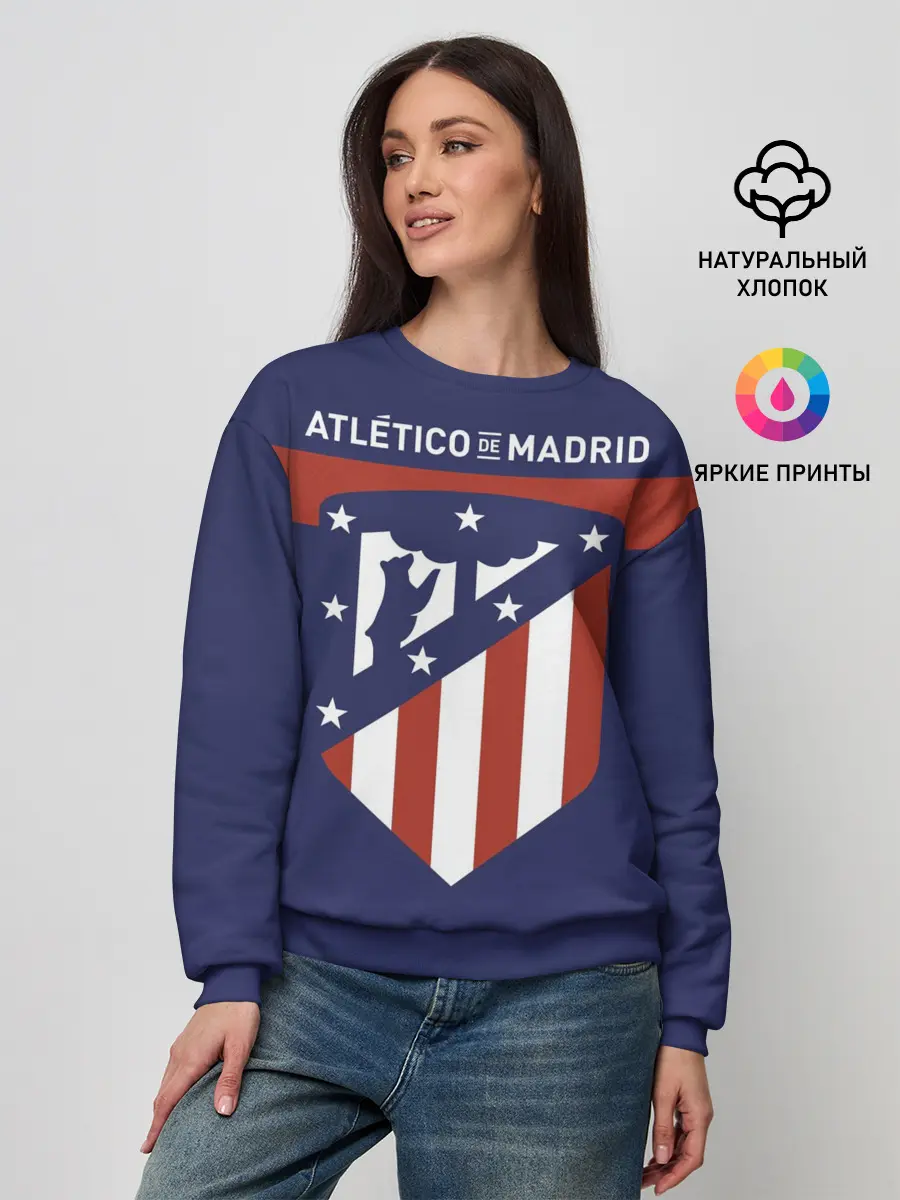 Женский свитшот / Atletico de Madrid