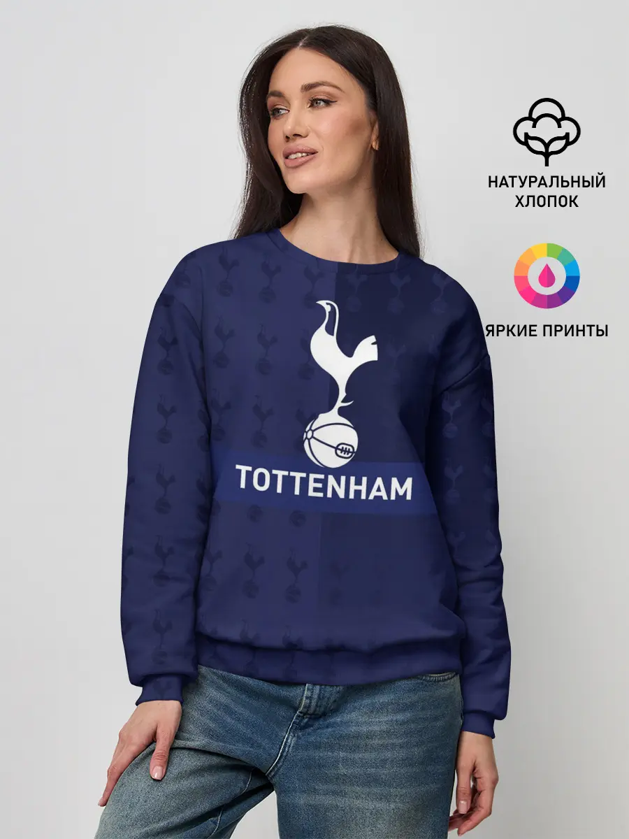 Женский свитшот / Тоттенхэм