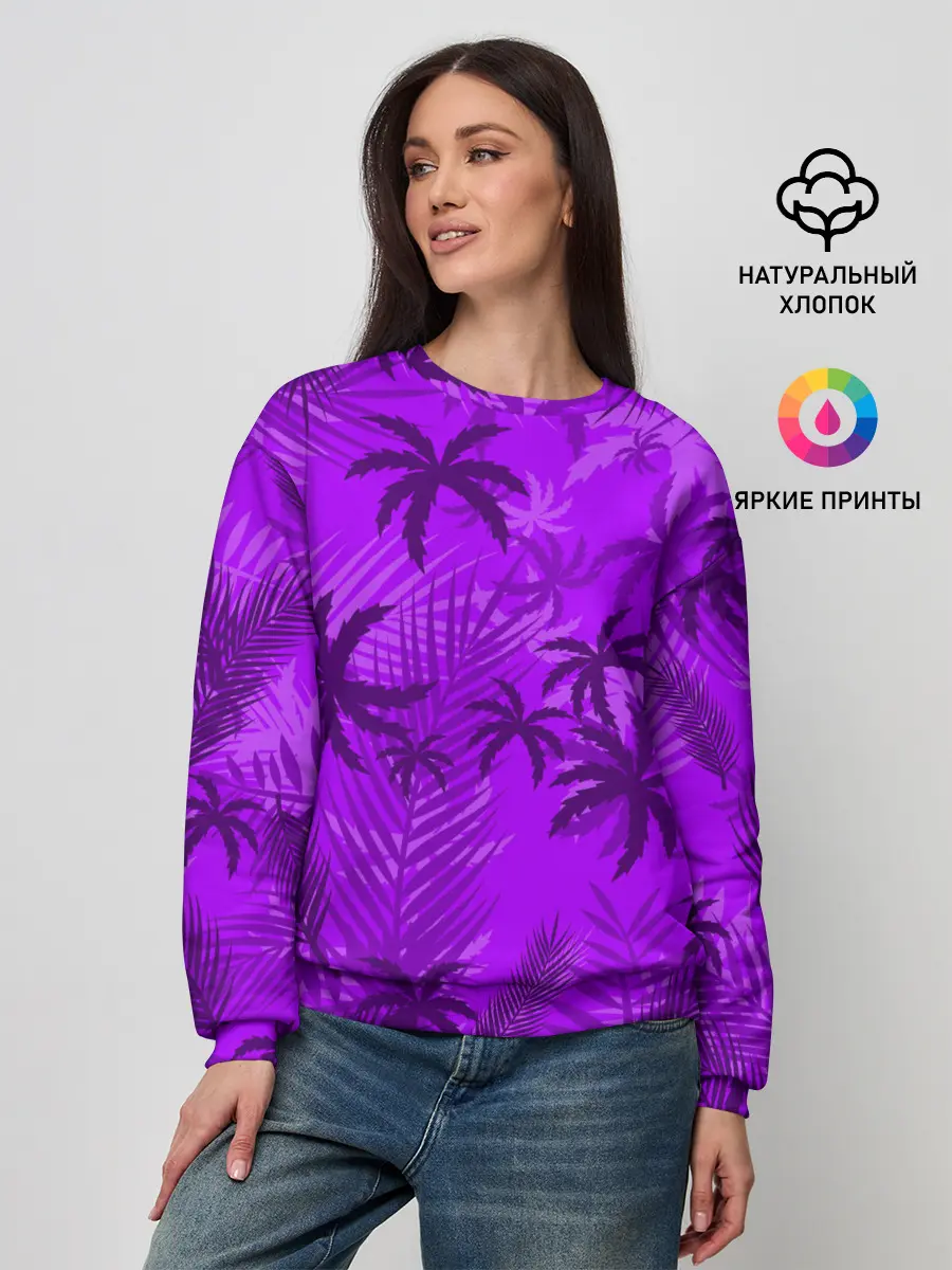 Женский свитшот / ФИОЛЕТОВЫЕ ПАЛЬМЫ / ТРОПИКИ