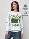 Женский свитшот / Zombie Lover
