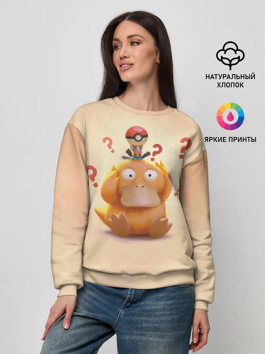 Женский свитшот / Псайдак