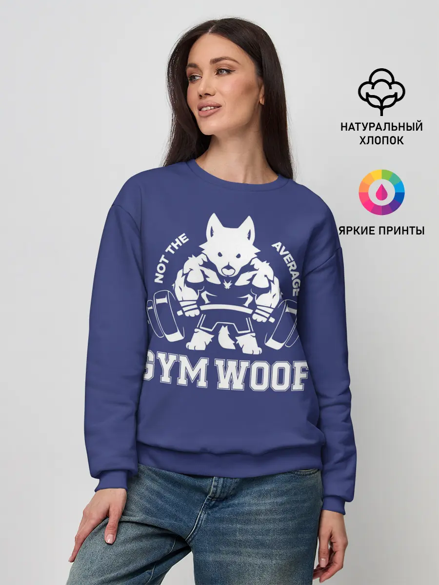 Женский свитшот / GYM WOOF
