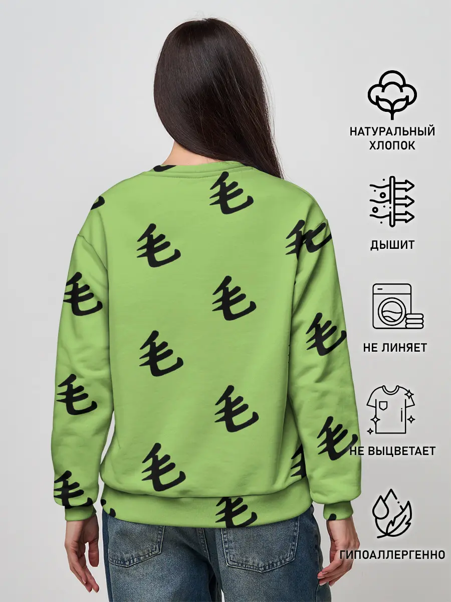 Женский свитшот / Saitama Style