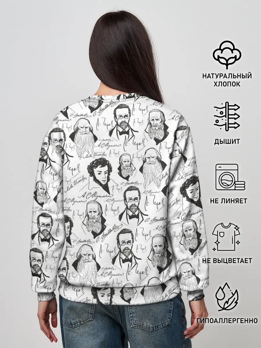 Женский свитшот / Великие писатели-классики