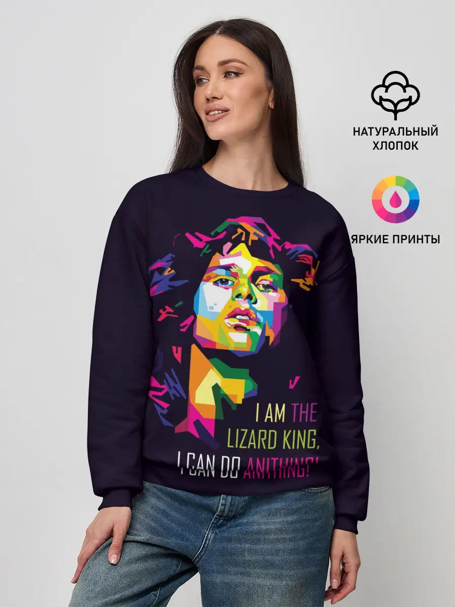 Женский свитшот / Джим Моррисон