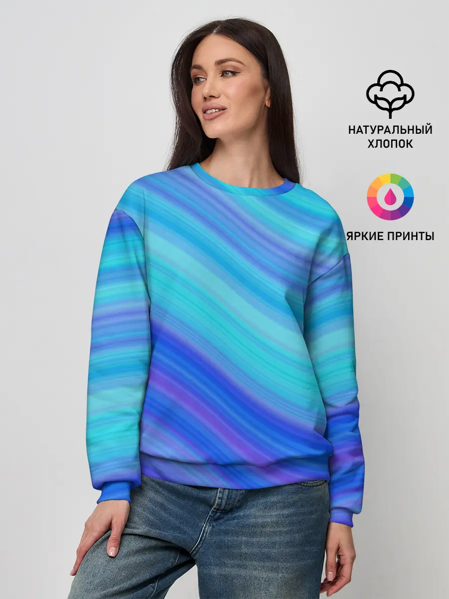 Женский свитшот / Абстракция. Влны.