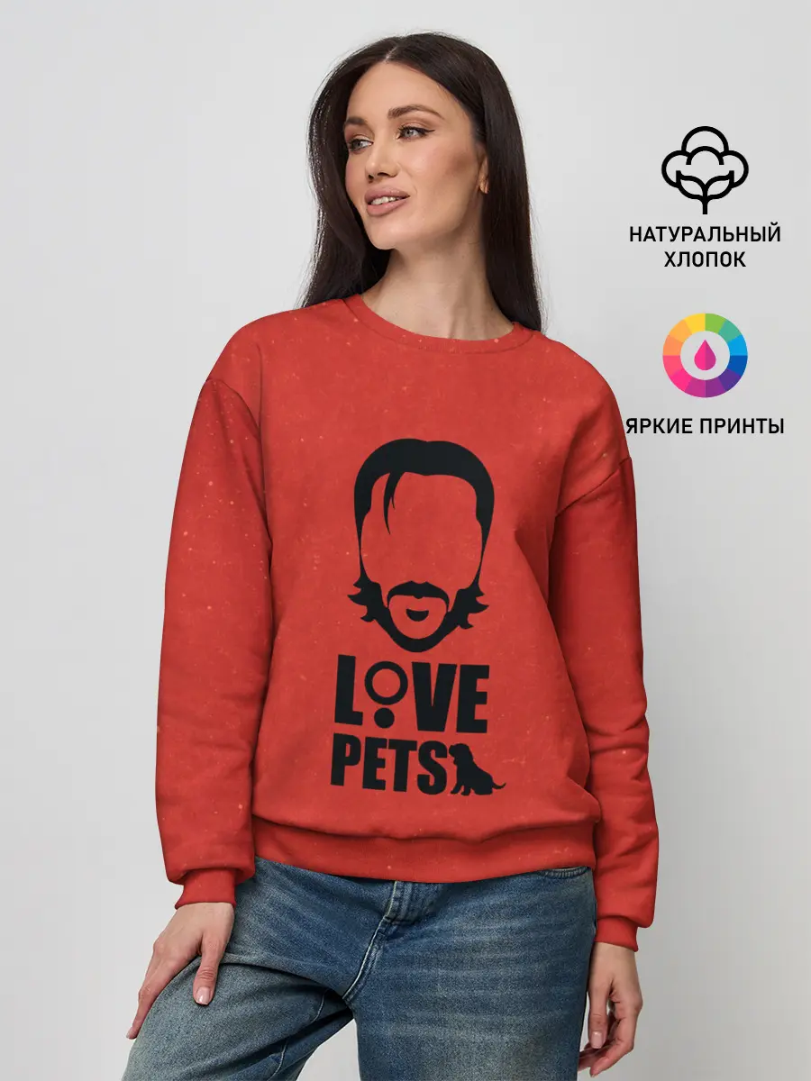 Женский свитшот / Love pets