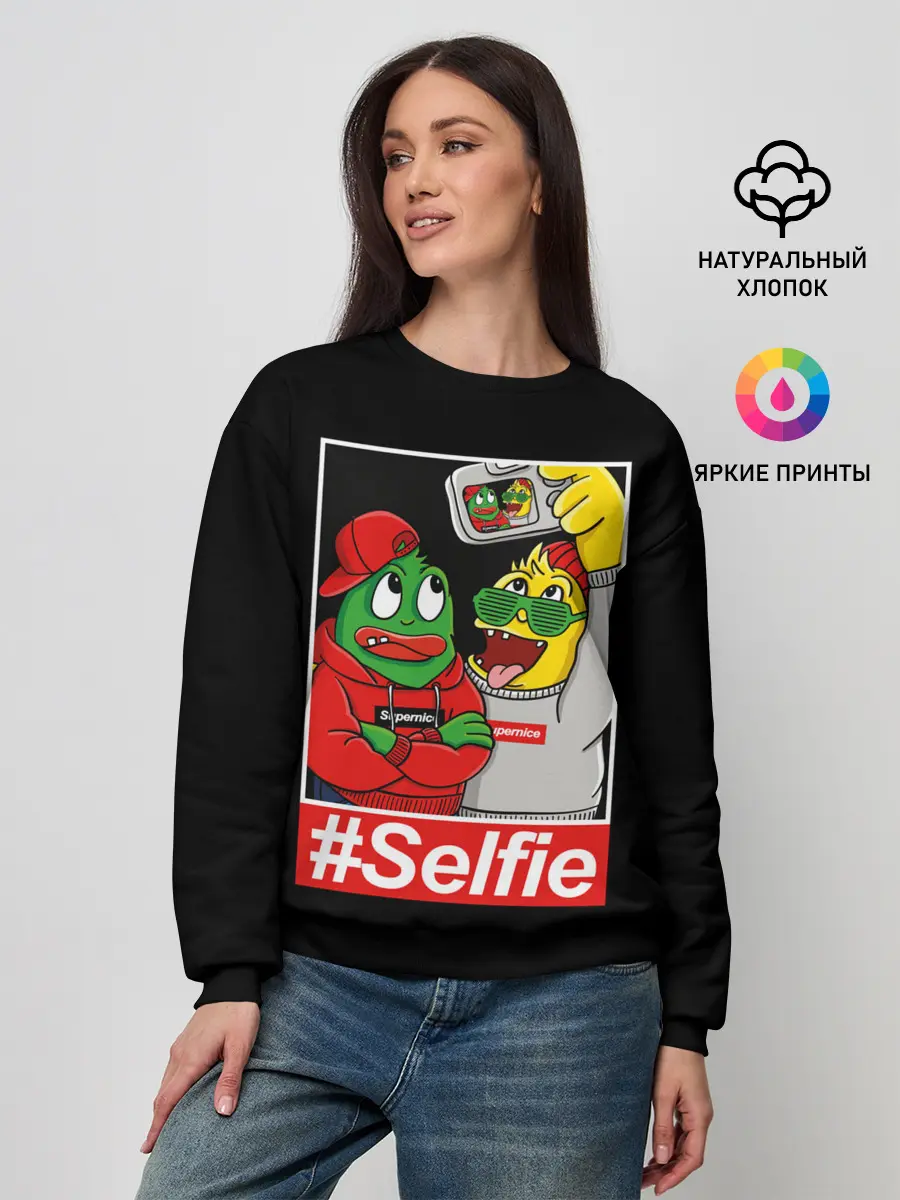 Женский свитшот / Селфи