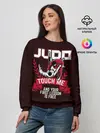 Женский свитшот / Дзюдо