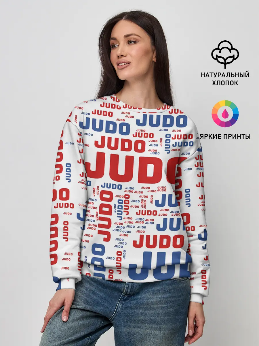 Женский свитшот / Дзюдо