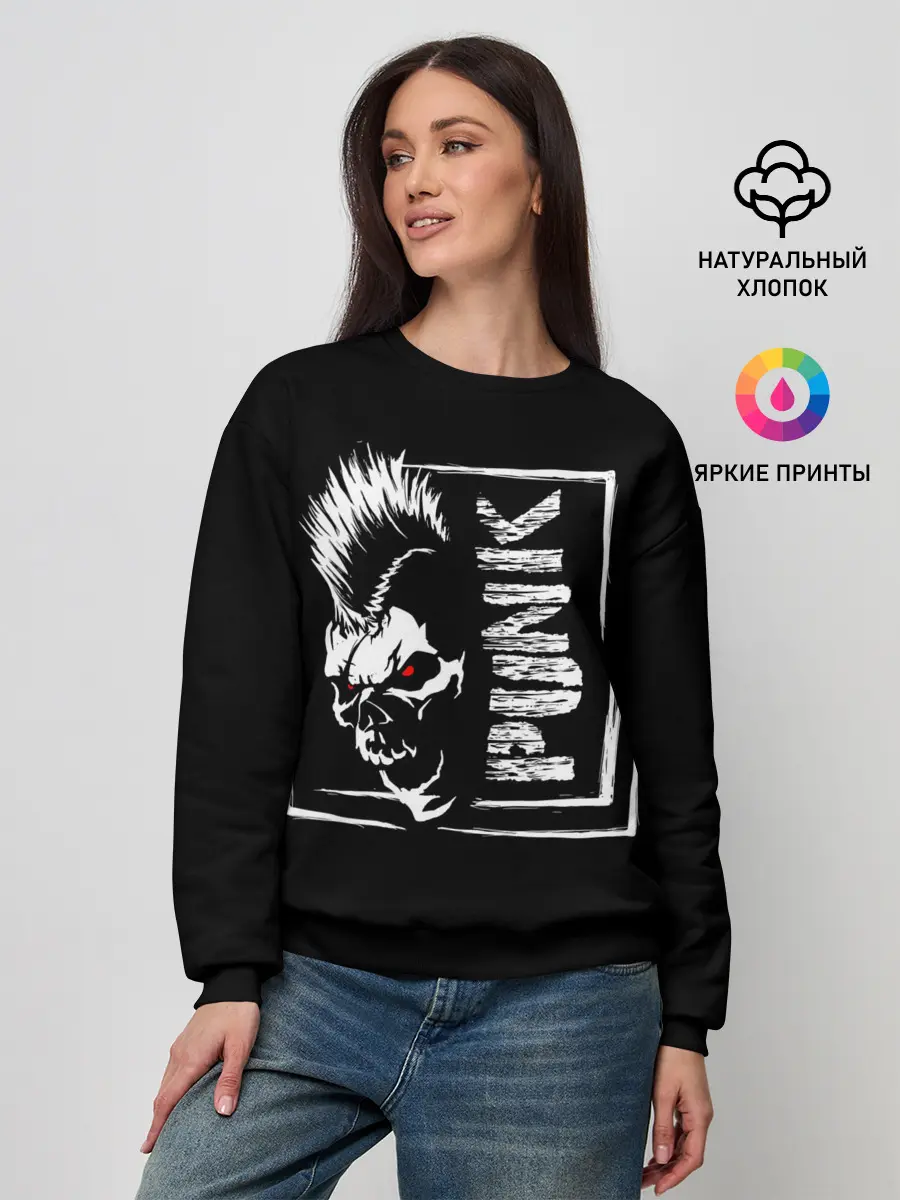 Женский свитшот / Punk