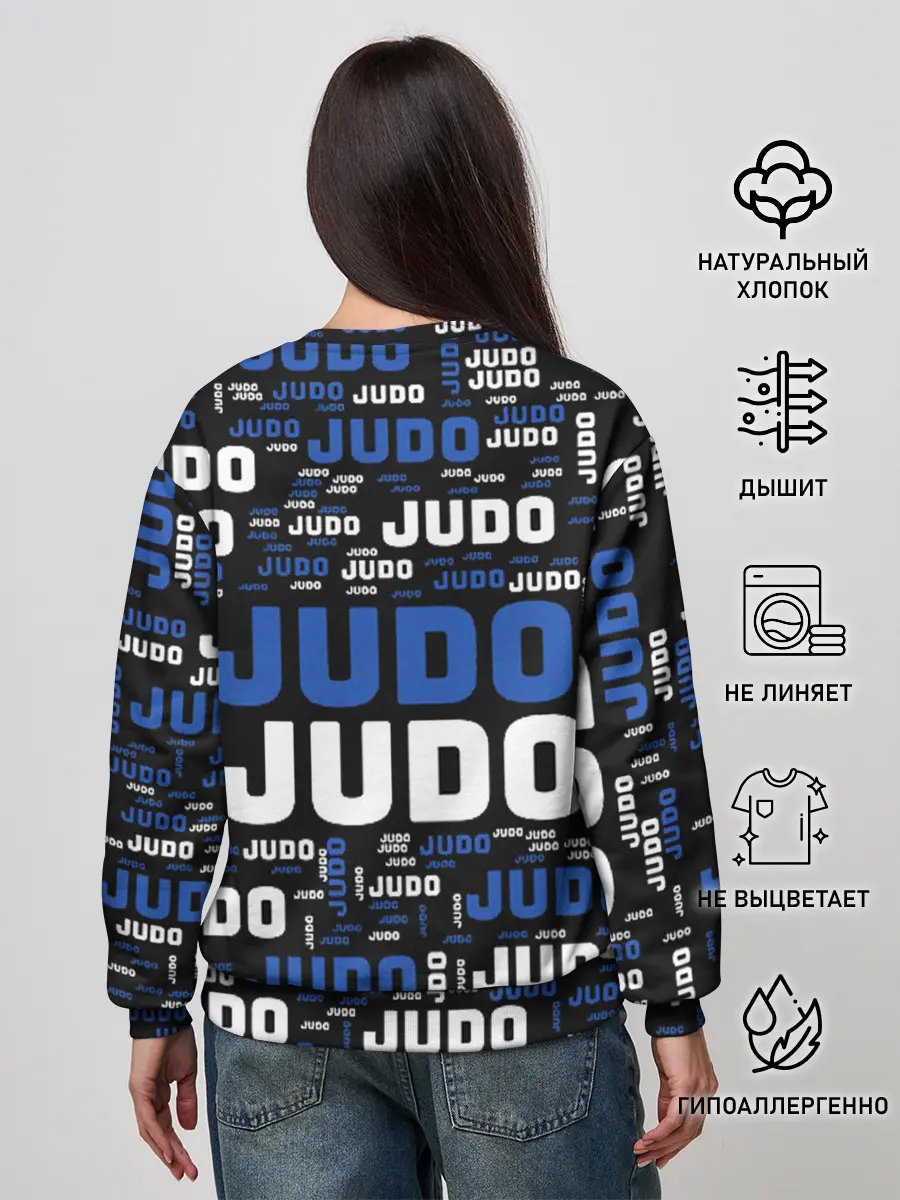 Женский свитшот / Дзюдо