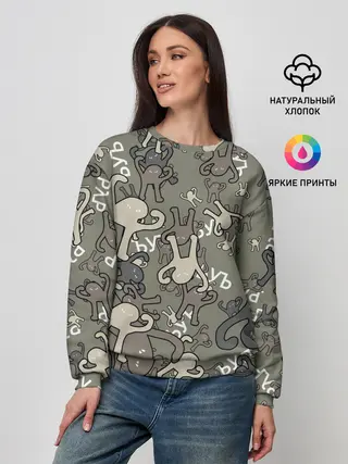 Женский свитшот / ЪУЪ КАМУФЛЯЖ.