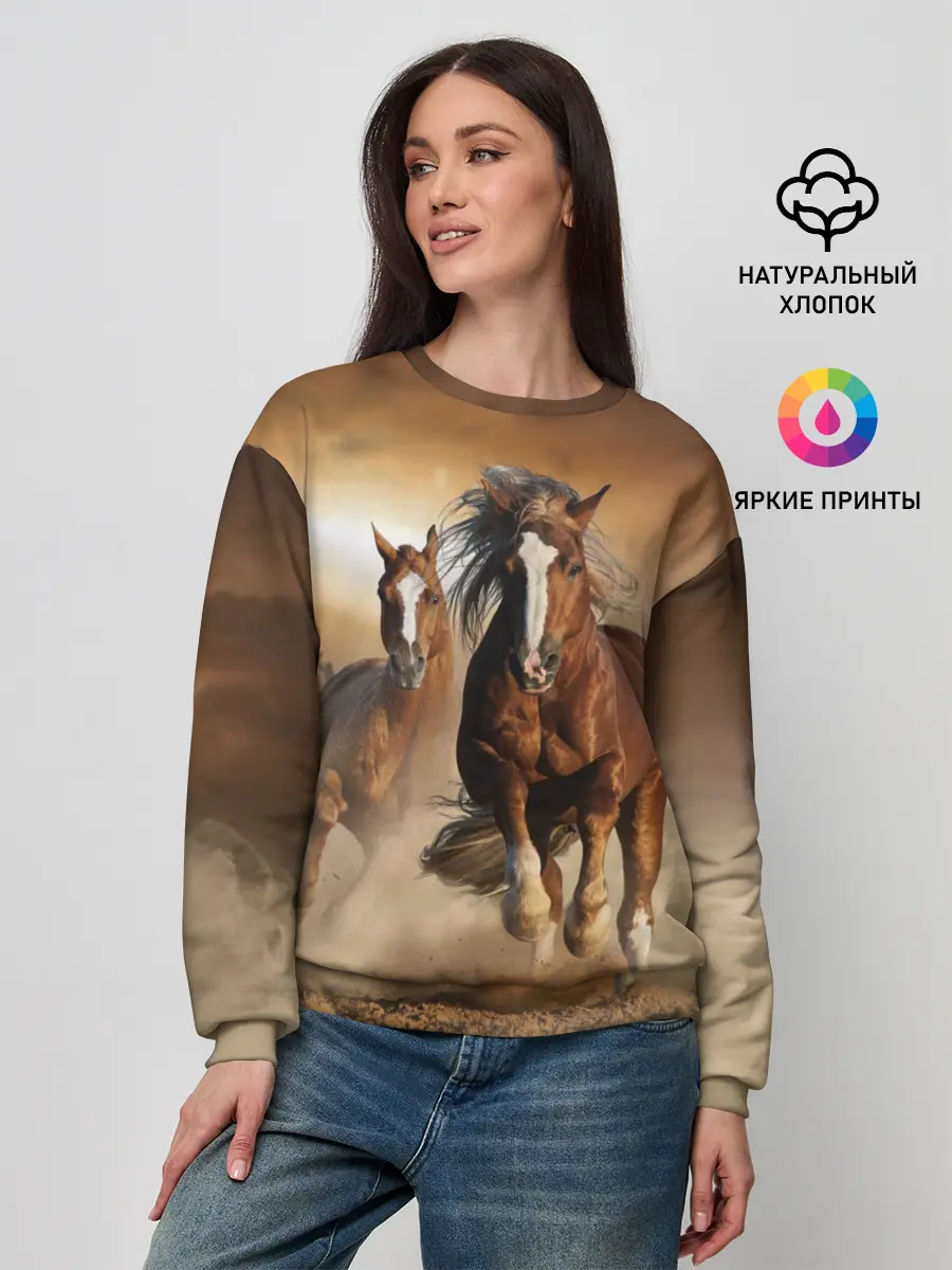 Женский свитшот / Бегущие лошади