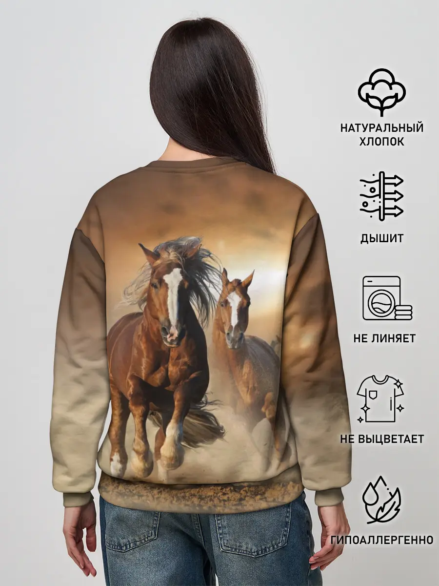Женский свитшот / Бегущие лошади