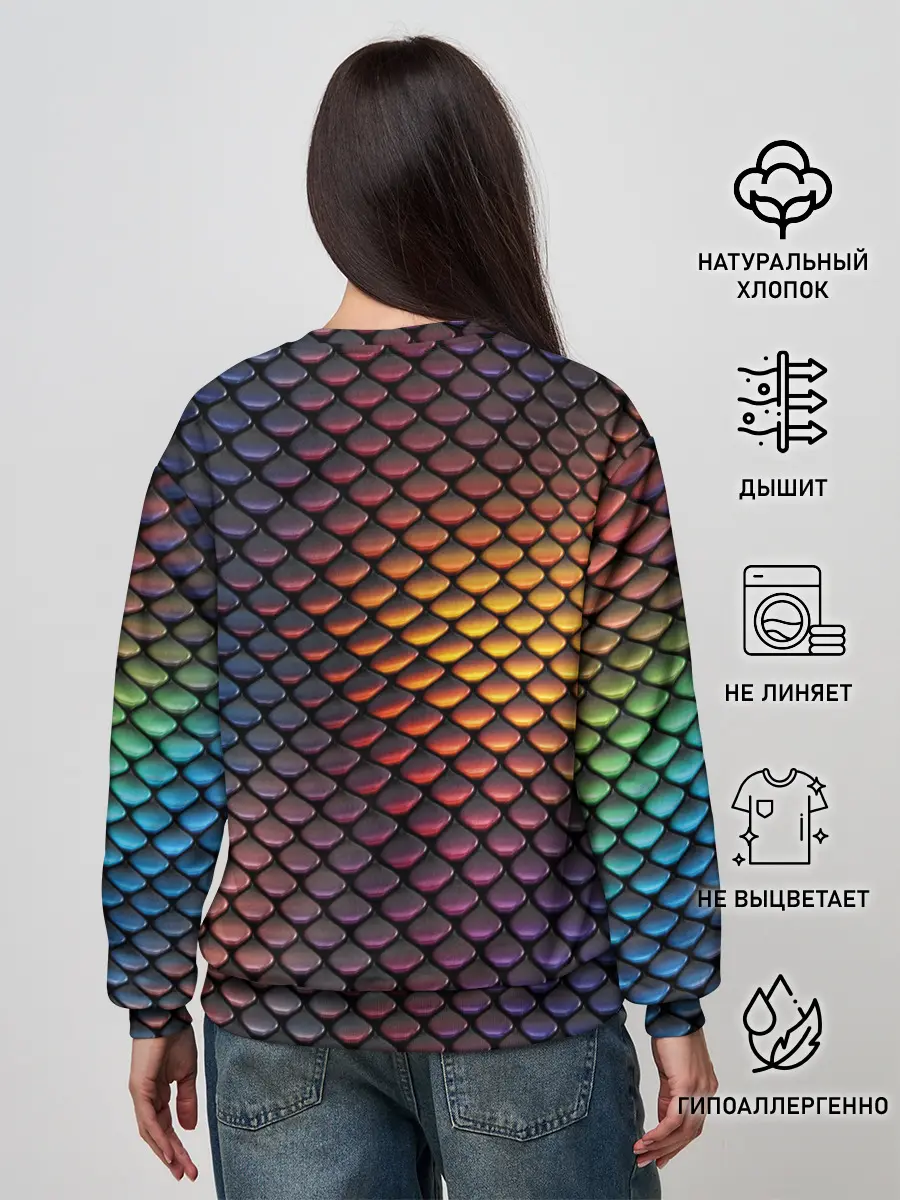 Женский свитшот / Радужная чешуя