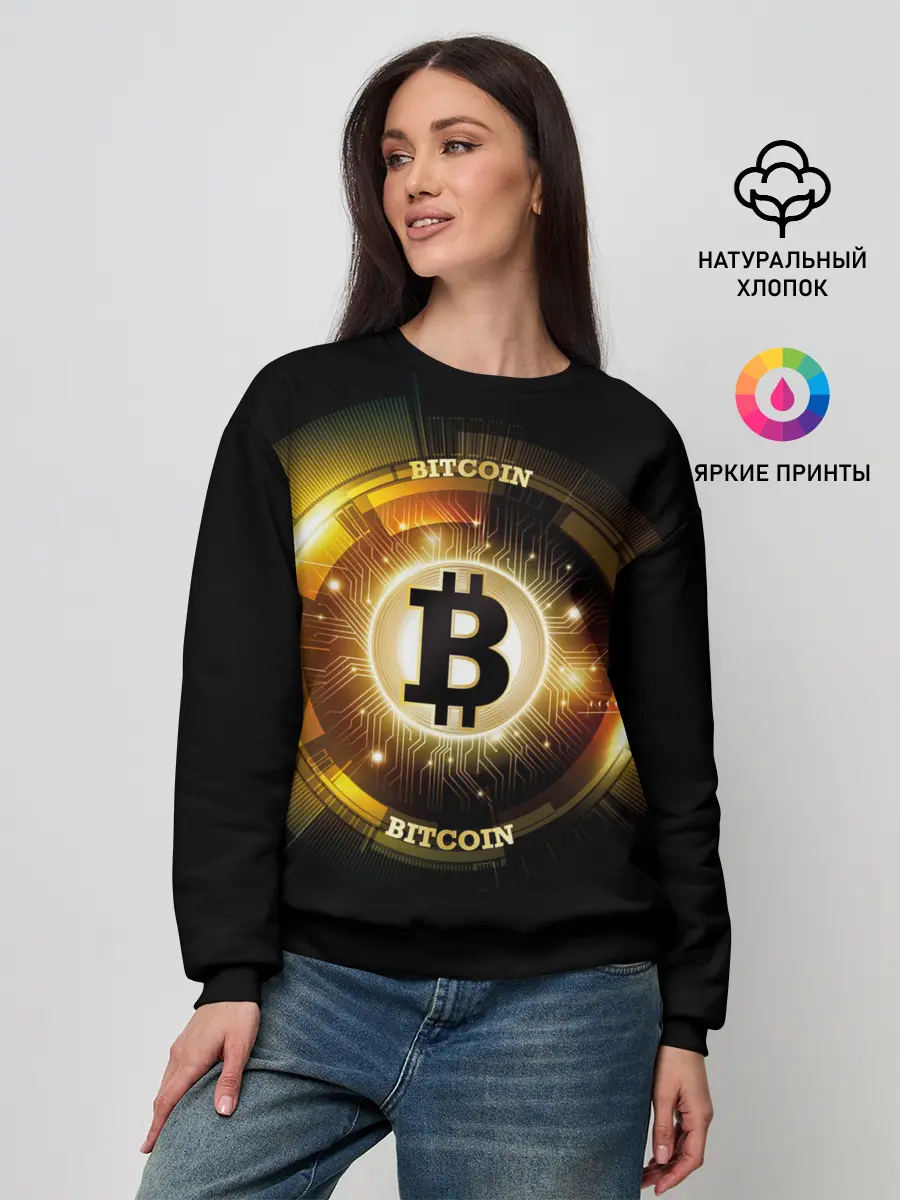 Женский свитшот / Золотой биткоин