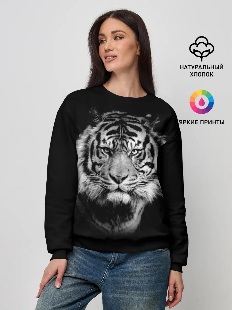 Женский свитшот / Тигр