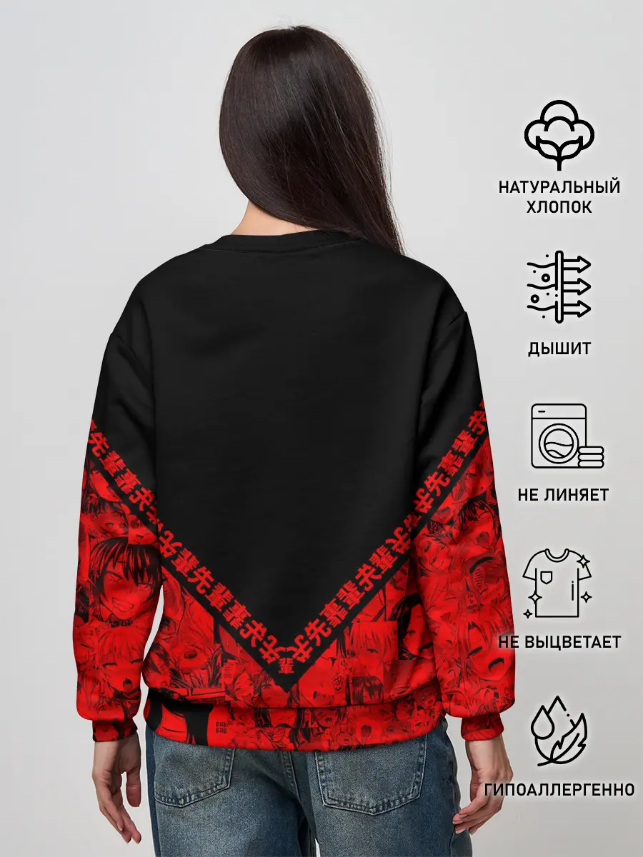 Женский свитшот / SENPAI