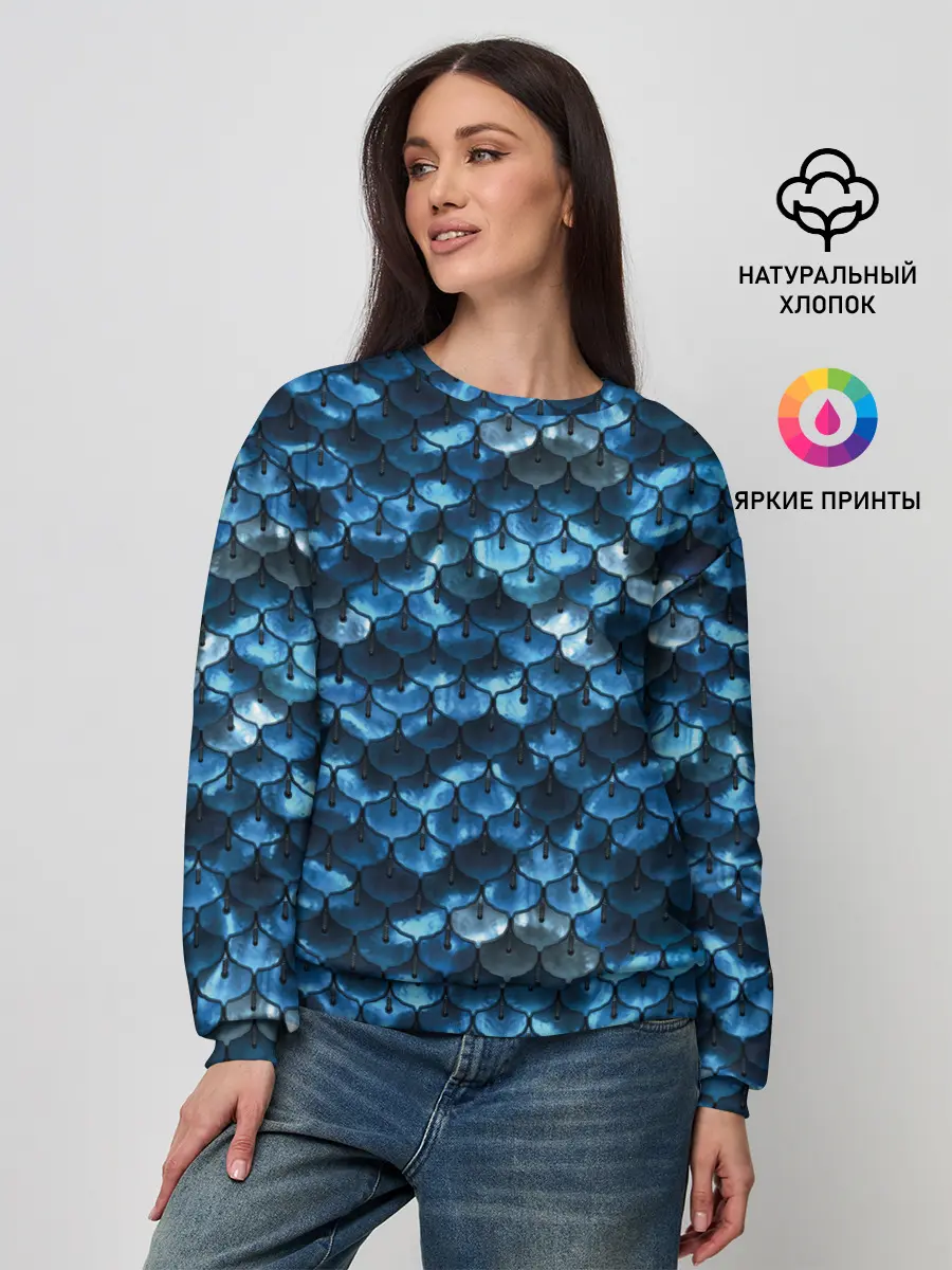 Женский свитшот / Синяя чешуя