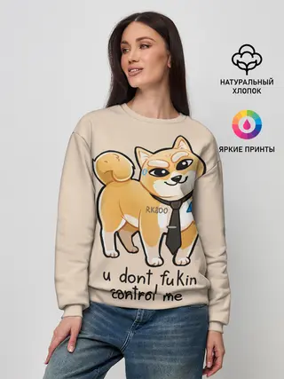 Женский свитшот / FUKIN CONTROL