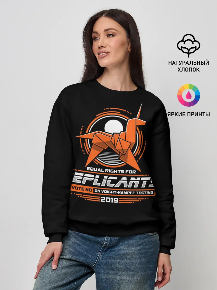 Женский свитшот / Бегущий по лезвию