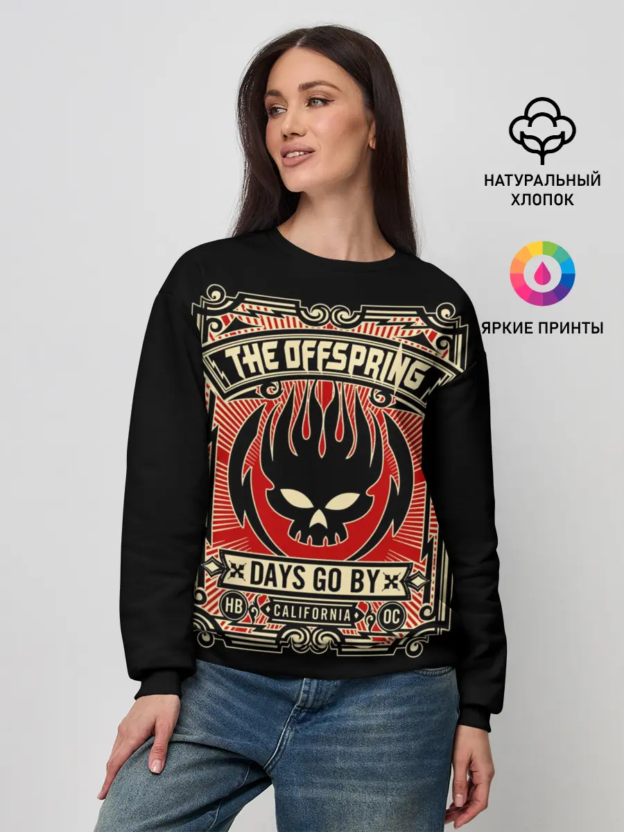 Женский свитшот / Offspring