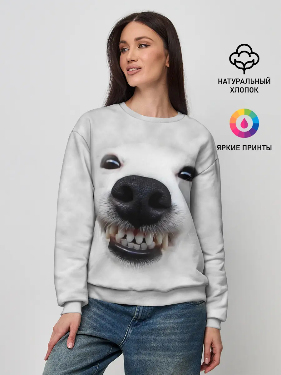 Женский свитшот / Собака - улыбака