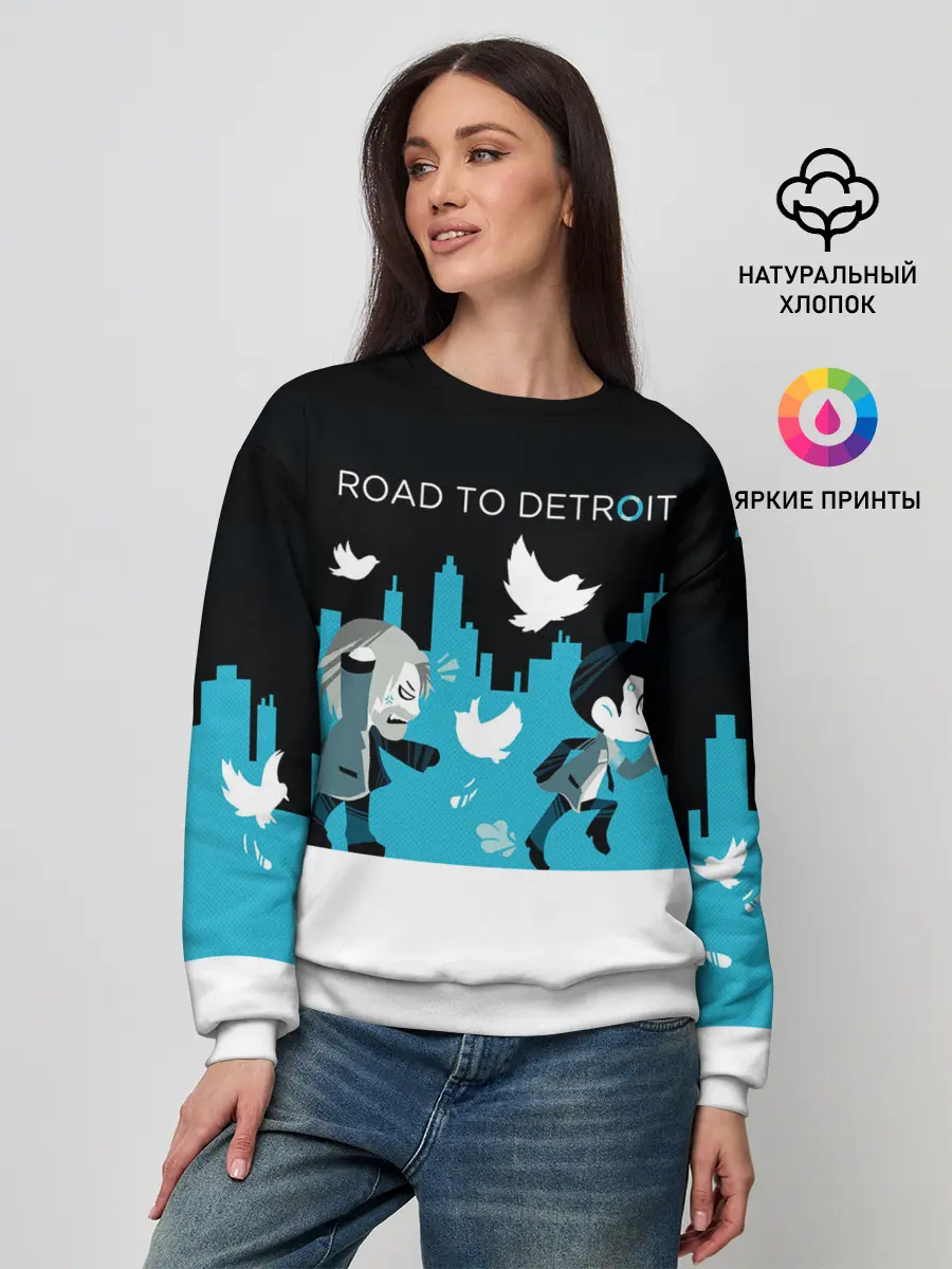 Женский свитшот / ROAD TO DETROIT