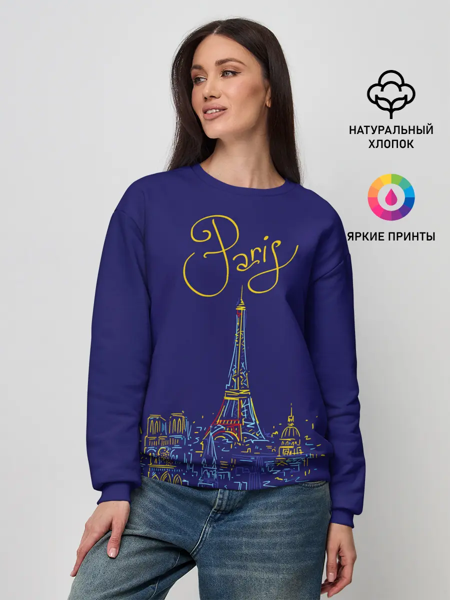 Женский свитшот / Париж