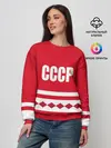 Женский свитшот / Хоккейный Болельщик СССР